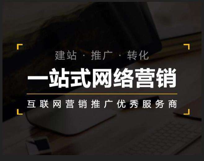 大姚企业如何怎么利用网络推广抓取潜在客户