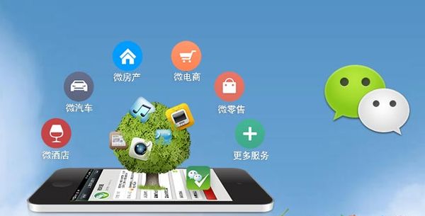 大姚分析企业微信公众号平台开发的优势有哪些？