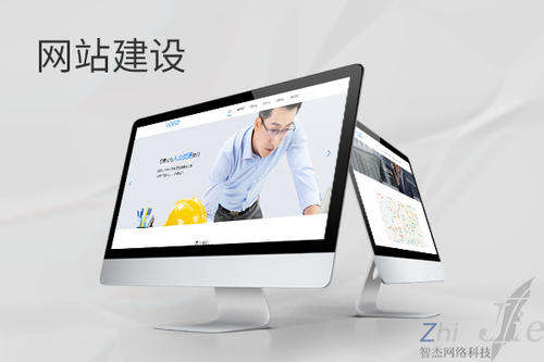 大姚网站建设公司分析网页设计如何提升吸引力