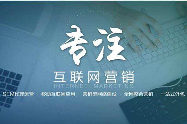 大姚电商行业做网络推广需要具备的条件有哪些