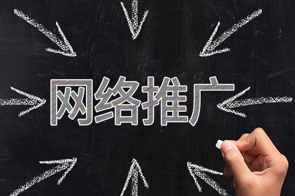 大姚网络推广公司介绍几个企业软文推广的发布平台
