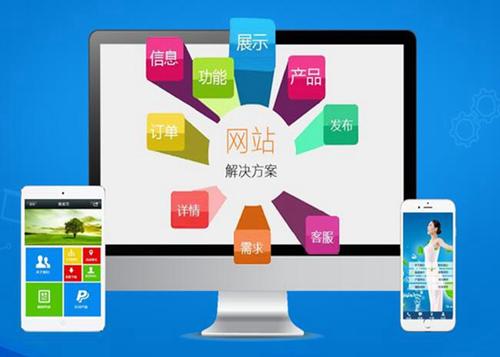 大姚如何进行网站设计才能突出产品的优势