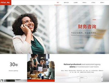 大姚金融财务